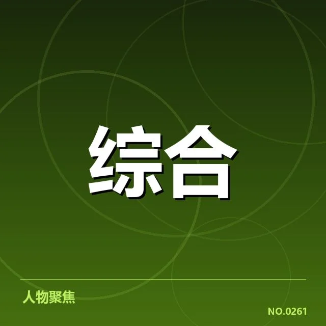 英雄联盟全球总决赛判罚细节确认